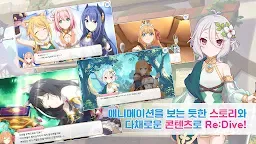 Screenshot 3: プリンセスコネクト！Re:Dive | 韓国語版