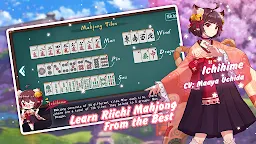 Screenshot 2: Mahjong Soul | Anglais