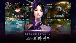 Screenshot 4: 카발 모바일 | 한국버전