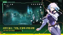 Screenshot 2: 명조:워더링 웨이브 | 글로벌버전