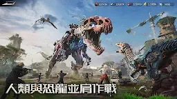 Screenshot 5: 巨獸重返 | 英文版