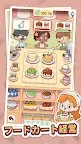 Screenshot 14: ハピネスカフェ