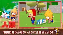 Screenshot 11: 脱獄ごっこPRO