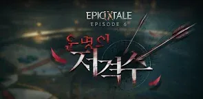 Screenshot 25: 히트2 | 한국어 버전