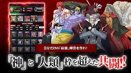Screenshot 5: 終末のワルキューレ The Day of Judgment