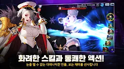 Screenshot 12: GATE SIX: CYBER PERSONA | Korean