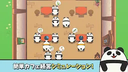 Screenshot 2: パンダカフェ - アイドルタイクーン