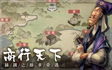 Screenshot 13: Trading Legend | จีนดั้งเดิม