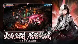 Screenshot 5: 靈蛇奇緣