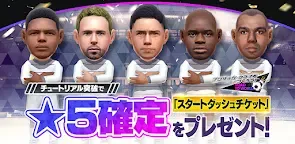 Screenshot 16: サカつくRTW | 日本語版