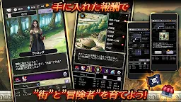 Screenshot 3: 放置系RPG Agent of Adventure