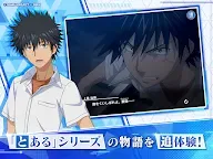 Screenshot 18: 魔法禁書目錄 幻想收束 | 日版