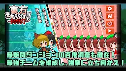 Screenshot 9: Touhou Slash! -BOOST-