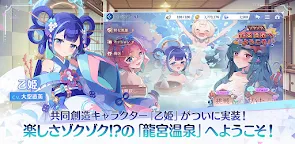 Screenshot 25: OZ Re:write