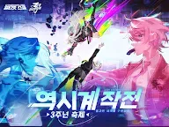 Screenshot 13: 얼티밋 스쿨 | 일본버전/한국버전