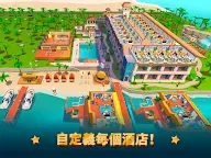 Screenshot 14: 酒店帝國大亨