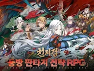 Screenshot 9: 천지겁 | 한국버전