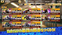 Screenshot 5: Horse Racing Legend PRIDE