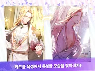 Screenshot 15: 아르카나 트와일라잇 - 여성향 시뮬레이션 스토리 게임