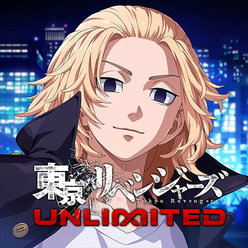 東京リベンジャーズ UNLIMITED