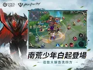 Screenshot 11: 王者榮耀 | 國際版