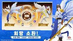 Screenshot 15: Tree of Savior: Neverland | Korean