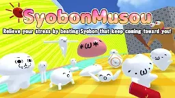 Screenshot 13: Syobon Musou 3D Action Game