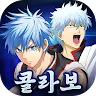 Icon: 黒子のバスケ Street Rivals | 韓国語版