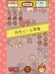 Screenshot 7: 戦え！だがし屋さん