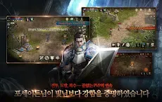 Screenshot 5: Lineage M | Coréen