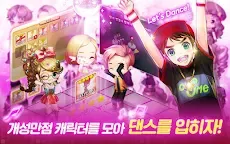 Screenshot 18: 모두의불금