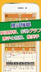 Screenshot 18: ぴよ将棋 - ４０レベルで初心者から高段者まで楽しめる・無料の高機能将棋アプリ