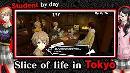 Screenshot 16: 女神異聞錄：夜幕魅影 | 英文版