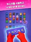 Screenshot 16: Kitty Sort: Twisted Tails
