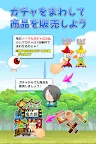 Screenshot 9: 鬼太郎 妖怪橫丁
