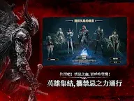 Screenshot 8: 第七天災