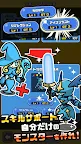 Screenshot 5: 魔物地下城+