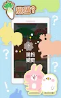 Screenshot 4: 卡娜赫拉的巨無霸大頭菜～享受邊旅行邊拔菜的小遊戲～