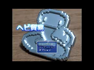 Screenshot 8: 青蛇貿易