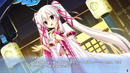 Screenshot 3: 天ノ空レトロスペクト スマホ版