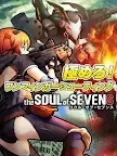 Screenshot 6: the SOUL of SEVENS　ソウル オブ セブンス
