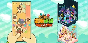 Screenshot 22: 愛樂小鎮