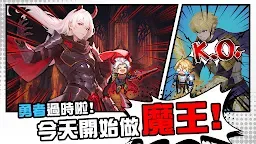 Screenshot 1: 像素霸主