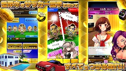 Screenshot 10: ギラギラフットボール