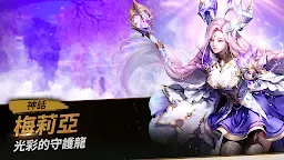 Screenshot 12: 七騎士2｜國際版