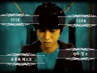 Screenshot 19: Death Come True