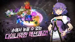 Screenshot 16: 永恆冒險 | 韓文版