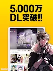 Screenshot 9: ピッコマ - 人気マンガが待てば無料の漫画アプリ