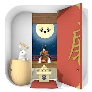 從月見和室逃脫