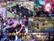 Screenshot 17: 時之歌：無盡之詩 | 日版